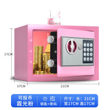 美纳美存钱罐儿童男女孩礼物新款电子密码钥匙锁储钱罐成人攒钱大储钱罐 2025新款霞光粉【电子锁+钥匙】 小号-存50W【拿的出是本事】