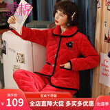 缤棉睡衣女冬加厚加绒家居服秋冬季新款开衫夹棉珊瑚绒女士保暖长袖居家服套装 红色黑熊 XL（115-130斤）