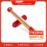 德国进口 凌美(LAMY)练字钢笔 ABC儿童小学生入门练字钢笔墨水笔钢笔A尖（不带吸墨器）送孩子 红色