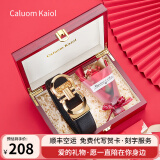 Caluom Kaiol品牌皮带男真皮自动扣腰带男纯牛皮高档男士裤带生日礼物送男友 8076时尚金色/红木花束礼盒 115cm -130cm默认随机(可修剪)