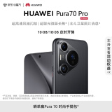 HUAWEI Pura 70 Pro 羽砂黑 12GB+1TB 超高速风驰闪拍 超聚光微距长焦 华为P70智能手机