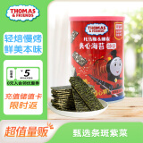 小火车（THOMAS & FRIENDS）海苔夹心脆 宝宝零食儿童休闲鲜香酥脆烘烤即食紫菜 炒米味40g