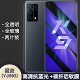 易京（YJING）适用 oppo钢化膜抗蓝光全屏覆盖手机高清保护膜防爆 oppo k9钢化膜蓝光透明前膜(2片装)