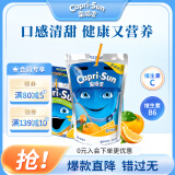 果倍爽（Capri-Sun）儿童饮料整箱果汁橙汁200ml*10袋 迪拜原装进口