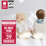 babycare隔汗巾儿童纯棉幼儿园垫背巾宝宝吸汗巾纱布 凯斯利天青-24*42cm