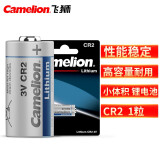 飞狮（Camelion）CR2 3V 锂电池 1节 测距仪/照相机/拍立得/手电筒/医疗用品/智能仪表