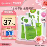 美迪惠尔（Mediheal）茶树精油面膜10片/盒(镇定舒缓 紧致弹润 男女护肤)韩国送女友