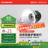 木林森照明LED筒灯射灯嵌入式小山丘护眼防眩 7瓦暖白开孔75mm