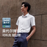 红豆（Hodo）短袖衬衫男莫代尔爽滑亲肤纯色舒适短袖衬衣夏季男