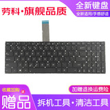 劳科（LAOKE） 华硕X550 F550V A550J Y581C R510JK笔记本键盘X552 华硕X550JX键盘
