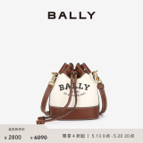 BALLY/巴利女士米色经典帆布字母水桶包6301353 米色 均码