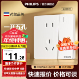 飞利浦（PHILIPS）【清单报价】开关插座面板昕绎家用86型大间距正斜五孔墙壁暗装 一开单控五孔（10A）