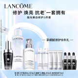 兰蔻极光水150ml+超修小黑瓶30ml+极光乳液75ml 生日礼盒送女友礼物