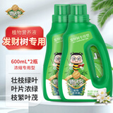 德沃多肥料 发财树营养液600ml*2瓶园艺盆栽绿植花肥料水培土培叶面肥液体肥