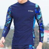轩海分体泳衣男士青少年冲浪漂流泡温泉保暖潜水服防晒速干泳衣套装 0536-1长袖蓝花 XL