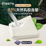 网易严选 乳胶坐垫 93%天然乳胶方形坐垫 居家办公室椅垫沙发垫屁股垫 藏蓝黑  45*45*6cm