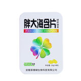 胖大海含片清凉薄荷糖便携清凉薄荷教师口气清新随身铁盒硬糖草珊瑚 胖大海含片
