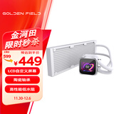 金河田（Golden field）HIFI LC360 白色一体式水冷散热器(无风扇版) 自定义LCD屏/自研软件驱动/微水道冷排