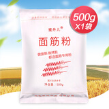 蜜丹儿 面筋粉谷朊粉谷元粉 烤面筋专用粉 谷原粉小麦面筋粉 500g*1袋