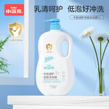 小浣熊 儿童沐浴露洗发水二合一按压瓶子温和洗澡洗护用品 【1瓶】牛奶润护洗发沐浴露1L