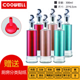 COOWELL 油壶玻璃彩色防尘防漏厨房用品不锈钢油瓶调味酱油调料瓶 6件套300ML自动开合