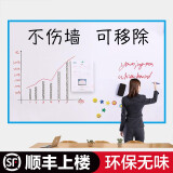 飞博士（Flybook） 软白板墙贴家用办公教学可擦写字板儿童环保不伤墙黑板纸磁性墙上挂式磁力铁白板 不伤墙软白板：50x60cm，标准礼包