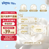 舒洁（Kleenex）山茶花系列湿厕纸60片*4包洁厕湿纸巾私处擦屁屁男女可冲马桶