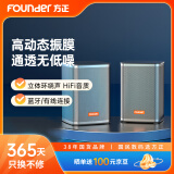 方正Founder双喇叭立体声道HIFI防磁蓝牙游戏音箱 家用USB有线桌面笔记本台式机电脑多媒体有源音响户外低音炮