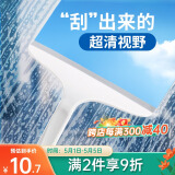 LYNN【超市推荐】擦玻璃神器玻璃刮浴室玻璃刮水器汽车刮窗器擦窗神器