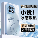 钻致一加ace2手机壳1+ace2pro玻璃简约新款一加ace2v保护套超薄散热全包直边防摔硬壳高级创意男女款 一加 ace2 pro【远峰蓝】 冰感玻璃壳