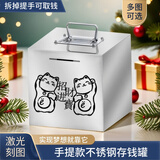 手提十二生肖存钱罐儿童成人可存可取男女孩卡通大号不锈钢储蓄罐 招财进宝 手提大号20cm土豪款