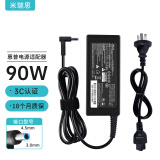 米瑞思（mryc）惠普笔记本充电器19.5V4.62A 90W通用hp TPN-i119/c125 Q117 M4/15电脑电源适配器线蓝口带针