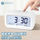 南国书香智能电子闹钟学生儿童电子钟表多功能卧室床头强力叫醒桌面时钟懒人小闹铃 升级充电款象牙白