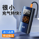 巨木 无线车载充气泵 AI智能数显大屏预设胎压汽车轮胎便携式车胎电 有线款/点烟器取电【便携式充气泵】预设胎压大屏数显