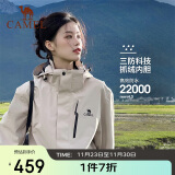 骆驼（CAMEL）户外冲锋衣三合一可拆防水登山服3514浅卡其,男女款S