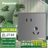 松下（Panasonic）开关插座面板 斜五孔插座 10A5孔墙壁插座 悦宸WMWM123MYH 灰色