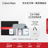 卡尔文克雷恩（Calvin Klein）ck香水 飞扬50ml男士香水礼盒节日礼物生日礼物 送男友