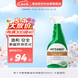 维倍思VET'S BEST绿十字环境清洁喷剂宠物环境喷雾500ml犬猫通用