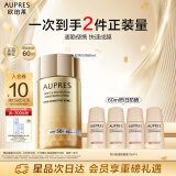 欧珀莱（AUPRES）舒爽柔护抗光瓶轻透防晒60ml 敏感肌可用  