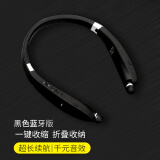 浦乐飞（PLUFY） 无线运动蓝牙耳机5.0 重低音音乐跑步耳机颈挂入耳耳塞式立体声 黑色蓝牙版