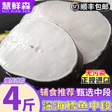 鳕鱼中段新鲜特大深海鳕鱼块银鳕鱼冷冻大西洋真鳕鱼片生鲜鱼类 【高品质鳕鱼】 1000g （发2袋）
