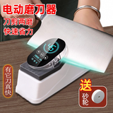 贝多嘉磨刀器全自动电动商家用磨刀石高精度菜刀砂轮磨刀机多功能 磨刀器1台+备用砂轮2个