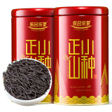 乐品乐茶正山小种红茶茶叶 特级原产蜜香型散装共250g