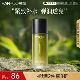 韩后茶酵类视黄醇弹嫩淡纹精华乳70ml 紧致补水保湿乳液护肤品男女