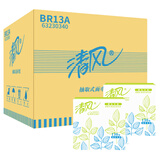 清风抽纸正方形小方抽餐巾纸BR13A双层餐饮酒店面巾纸130抽96包抽纸巾