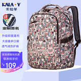 卡拉羊小学生中学生书包女减负双肩包旅行背包校园风小清新防水减负 浅灰天使 升级加容版