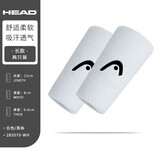 海德（HEAD）网球羽毛球跑步登山健身男女时尚运动毛巾擦汗加长护腕 285070 长款 白色 2只装