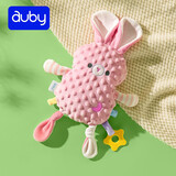 澳贝（auby）婴幼儿安抚巾豆豆绒小兔子毛绒安抚玩偶玩具新生儿安抚毛绒巾礼物 花生兔安抚玩偶461558A