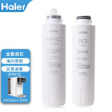 海尔净水器滤芯HRO7558-3暖暖过滤芯5023-3APRO复合PPC反渗透膜HRO1H58-3A 全套滤芯-HRO5023-3PRO