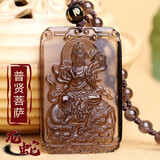 玉有情马年本命年天然冰种黑曜石本命佛吊坠男女守护本命年生日礼物 生肖龙蛇-普贤菩萨